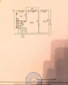 2-к квартира, вторичка, 43м2, 4/5 этаж