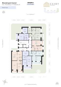 1-к квартира, вторичка, 45м2, 6/11 этаж