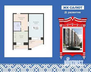 1-к квартира, вторичка, 52м2, 6/11 этаж