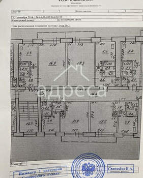 1-к квартира, вторичка, 29м2, 3/5 этаж