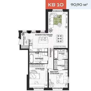 2-к квартира, строящийся дом, 91м2, 6/21 этаж