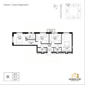 3-к квартира, вторичка, 77м2, 2/8 этаж