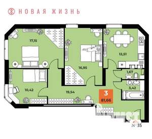 3-к квартира, вторичка, 87м2, 5/23 этаж