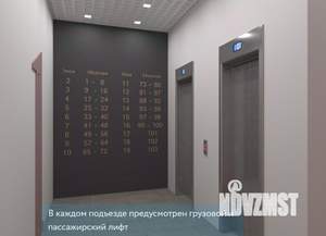 2-к квартира, строящийся дом, 89м2, 15/21 этаж