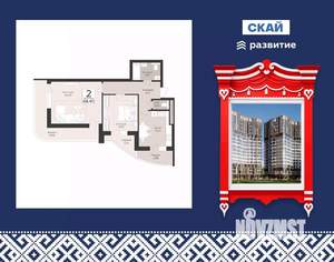 2-к квартира, вторичка, 68м2, 11/18 этаж