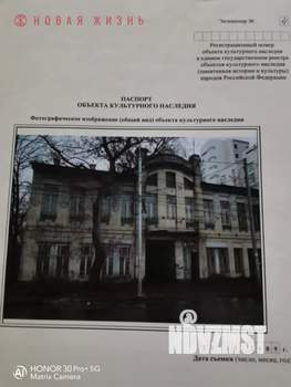 5-к квартира, вторичка, 113м2, 2/2 этаж