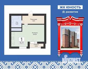 Студия квартира, вторичка, 36м2, 16/25 этаж