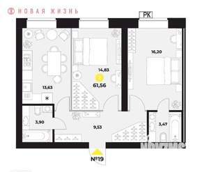 2-к квартира, вторичка, 63м2, 3/16 этаж