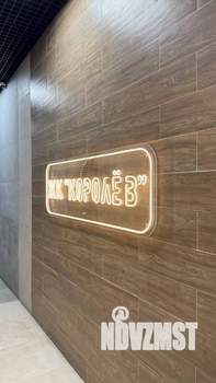 3-к квартира, вторичка, 85м2, 12/26 этаж