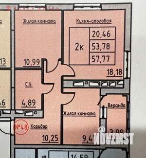2-к квартира, вторичка, 58м2, 6/24 этаж