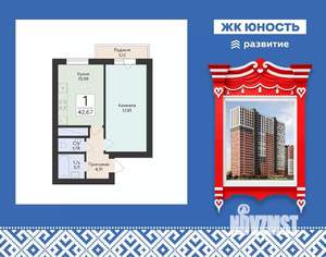 1-к квартира, вторичка, 43м2, 2/25 этаж