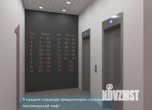 2-к квартира, вторичка, 63м2, 4/21 этаж