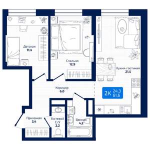 2-к квартира, вторичка, 62м2, 13/19 этаж