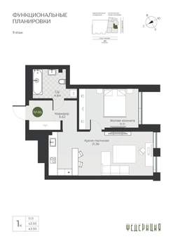 1-к квартира, вторичка, 44м2, 9/23 этаж