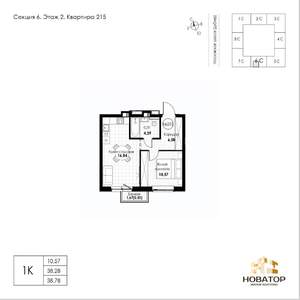 1-к квартира, вторичка, 39м2, 2/8 этаж