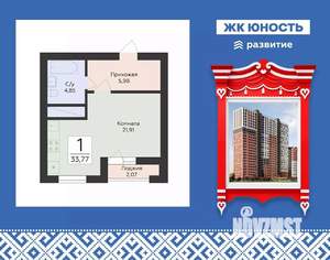 Студия квартира, вторичка, 34м2, 2/25 этаж