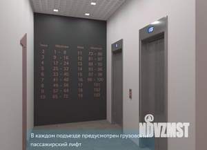 2-к квартира, строящийся дом, 89м2, 17/21 этаж
