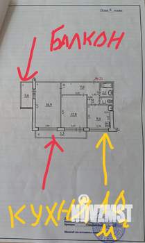 2-к квартира, вторичка, 53м2, 6/9 этаж