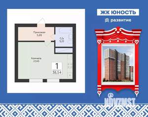 Студия квартира, вторичка, 39м2, 1/25 этаж