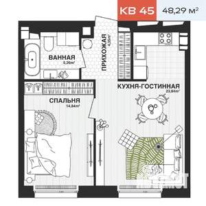 1-к квартира, строящийся дом, 48м2, 9/21 этаж