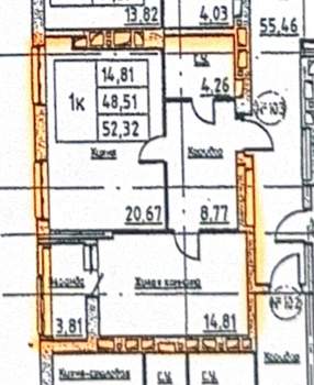 1-к квартира, вторичка, 52м2, 12/24 этаж