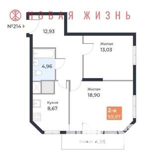 2-к квартира, вторичка, 61м2, 23/23 этаж