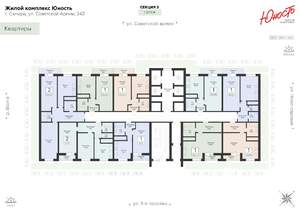 1-к квартира, вторичка, 36м2, 1/25 этаж
