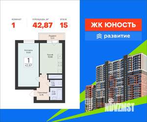 1-к квартира, вторичка, 43м2, 15/24 этаж