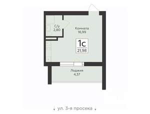 Студия квартира, вторичка, 23м2, 3/15 этаж