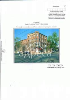 Студия квартира, вторичка, 21м2, 1/4 этаж
