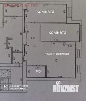 2-к квартира, вторичка, 72м2, 9/9 этаж