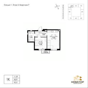 1-к квартира, вторичка, 43м2, 4/8 этаж
