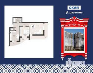2-к квартира, вторичка, 71м2, 2/18 этаж