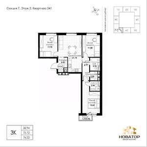 3-к квартира, вторичка, 76м2, 3/8 этаж