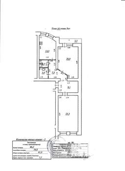 2-к квартира, вторичка, 81м2, 10/12 этаж