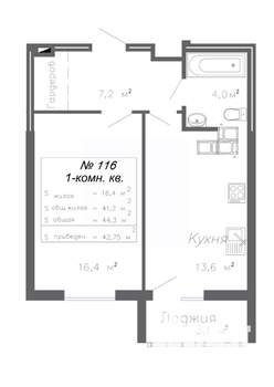 1-к квартира, строящийся дом, 43м2, 17/20 этаж