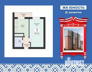1-к квартира, вторичка, 36м2, 1/25 этаж