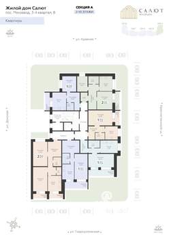 2-к квартира, вторичка, 83м2, 4/11 этаж