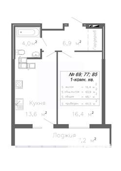 1-к квартира, строящийся дом, 45м2, 11/20 этаж