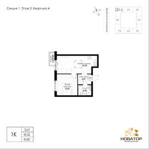 1-к квартира, вторичка, 41м2, 3/8 этаж