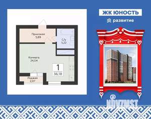 Студия квартира, вторичка, 36м2, 3/25 этаж