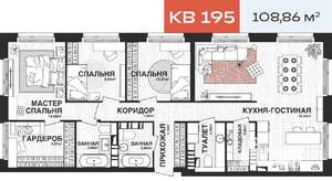 3-к квартира, строящийся дом, 109м2, 13/15 этаж