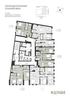 1-к квартира, вторичка, 41м2, 17/23 этаж
