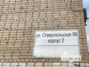 1-к квартира, вторичка, 12м2, 1/5 этаж