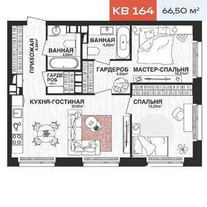 2-к квартира, строящийся дом, 67м2, 8/15 этаж