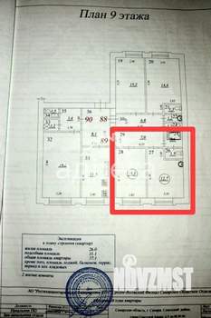1-к квартира, вторичка, 37м2, 9/9 этаж