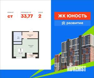Студия квартира, вторичка, 34м2, 2/24 этаж