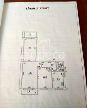 3-к квартира, вторичка, 61м2, 5/9 этаж