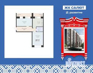 2-к квартира, вторичка, 61м2, 8/11 этаж