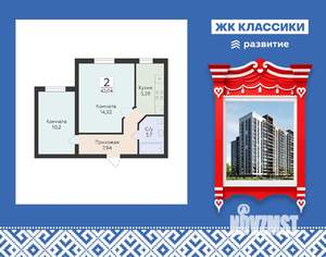 2-к квартира, вторичка, 42м2, 1/17 этаж